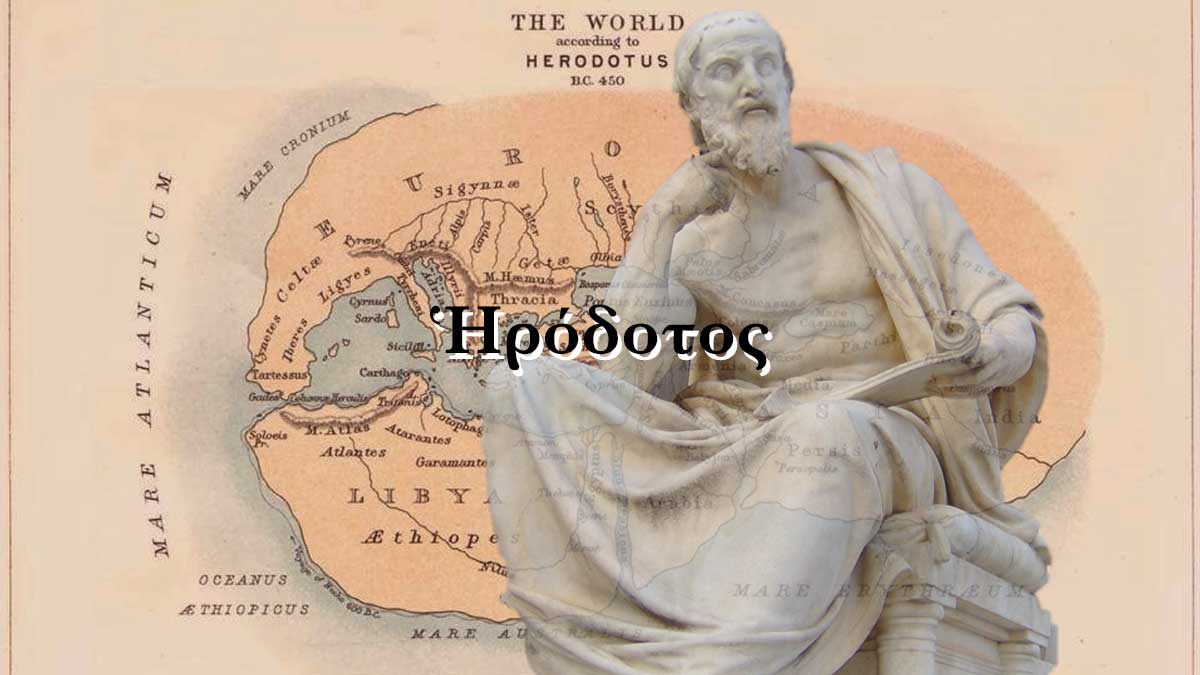 Heródoto