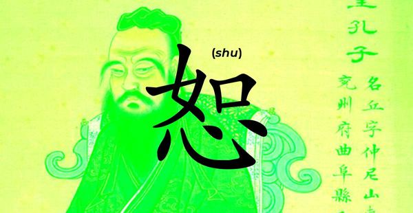James Legge: Confucio y el ponerse en el lugar del otro
